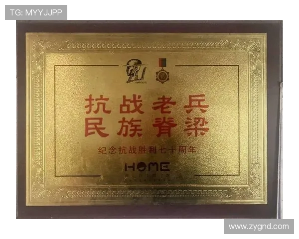 百岁老兵的生死观：保家卫国，死亦光荣